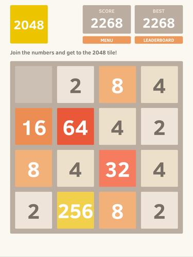 2048應用截圖第3張