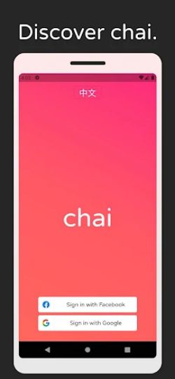 Chai - Chat with AI Friends Capture d'écran 0