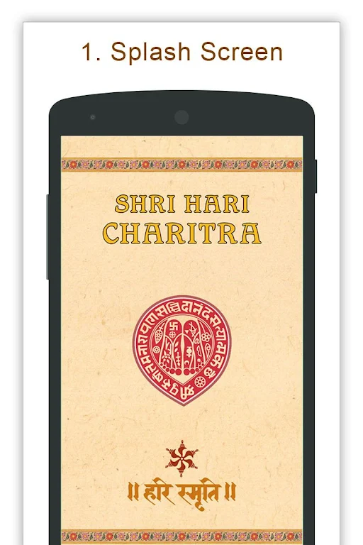 Shree Hari Charitra スクリーンショット 0