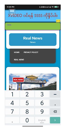 XVIDEO Capture d'écran 2