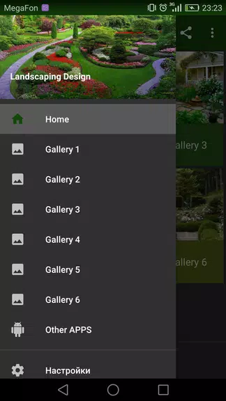 Landscaping Design應用截圖第0張