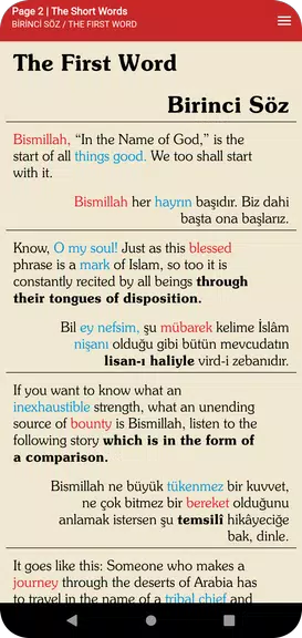 Risale-i Nur (Comparative)應用截圖第2張
