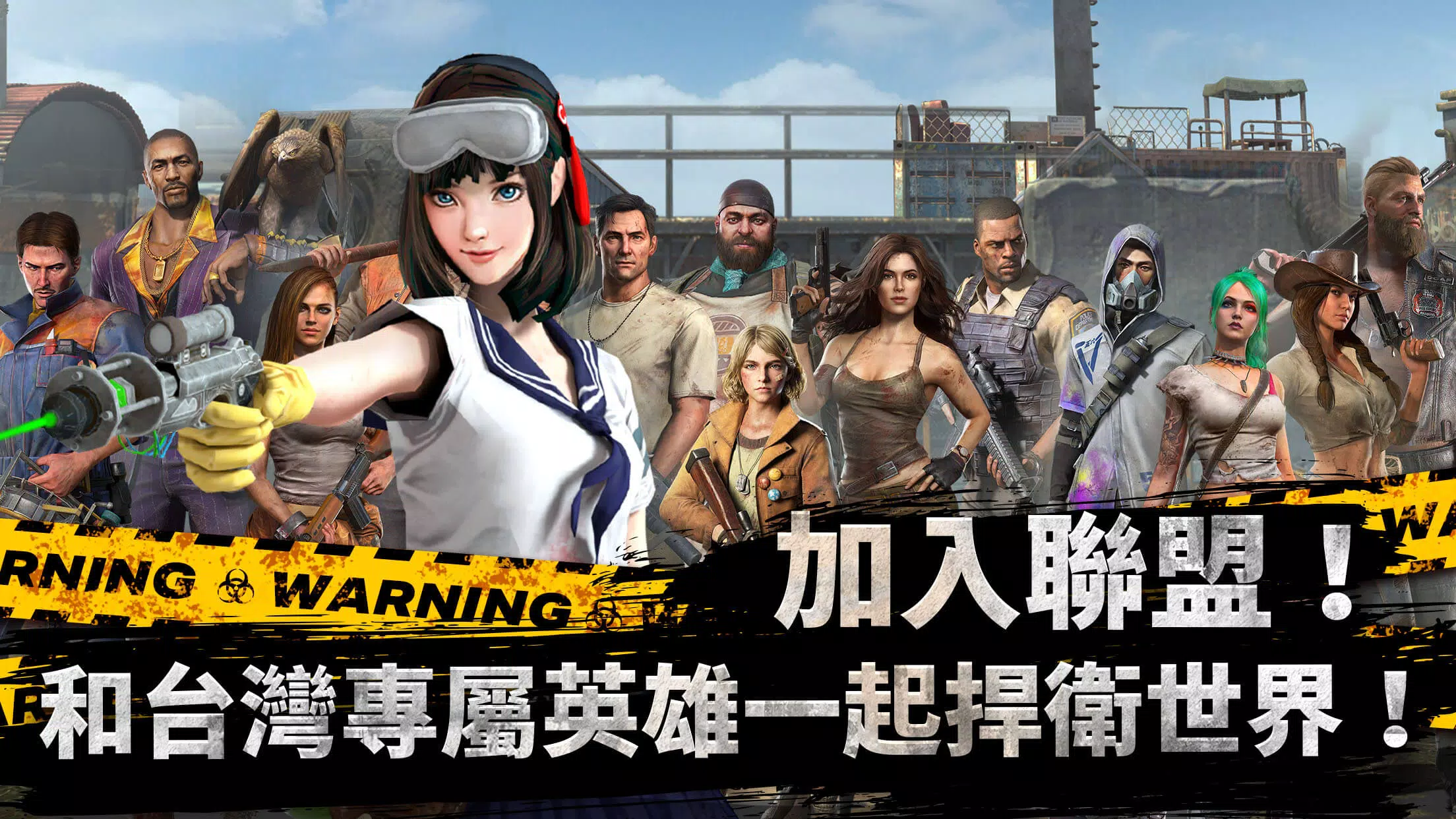 全面屍控 스크린샷 1