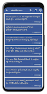 Daily Telugu News應用截圖第1張