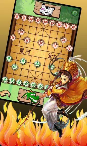 Multi Chess Pro - Chinese स्क्रीनशॉट 1