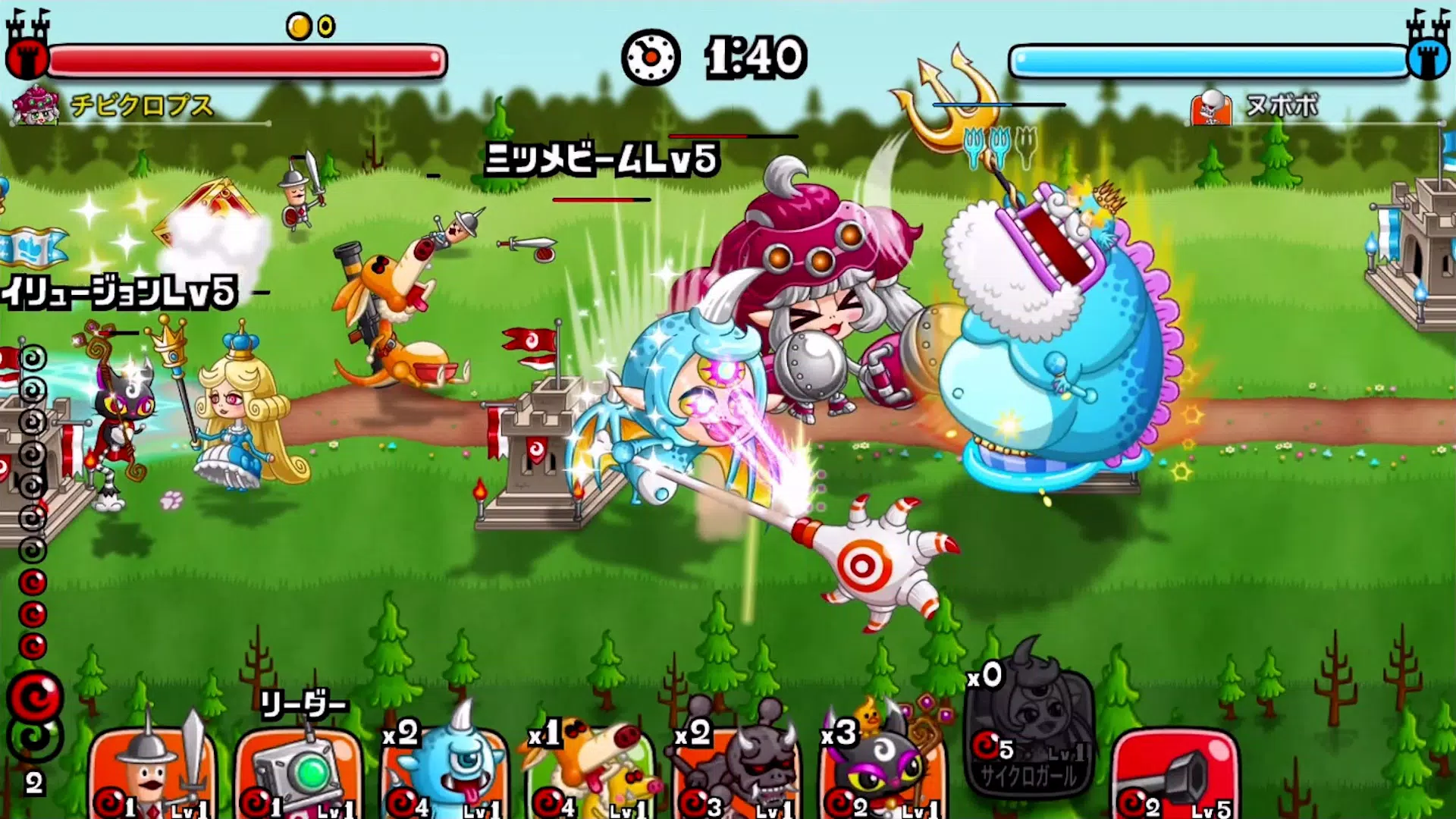 城とドラゴン應用截圖第1張
