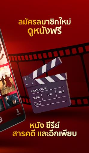 Dooflix TV online ဖန်သားပြင်ဓာတ်ပုံ 1
