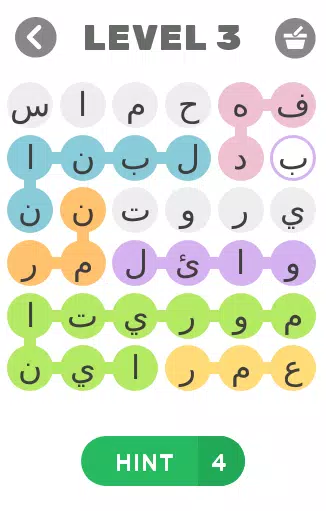 إسم ولد -بنت - بلد -حيوان ภาพหน้าจอ 3