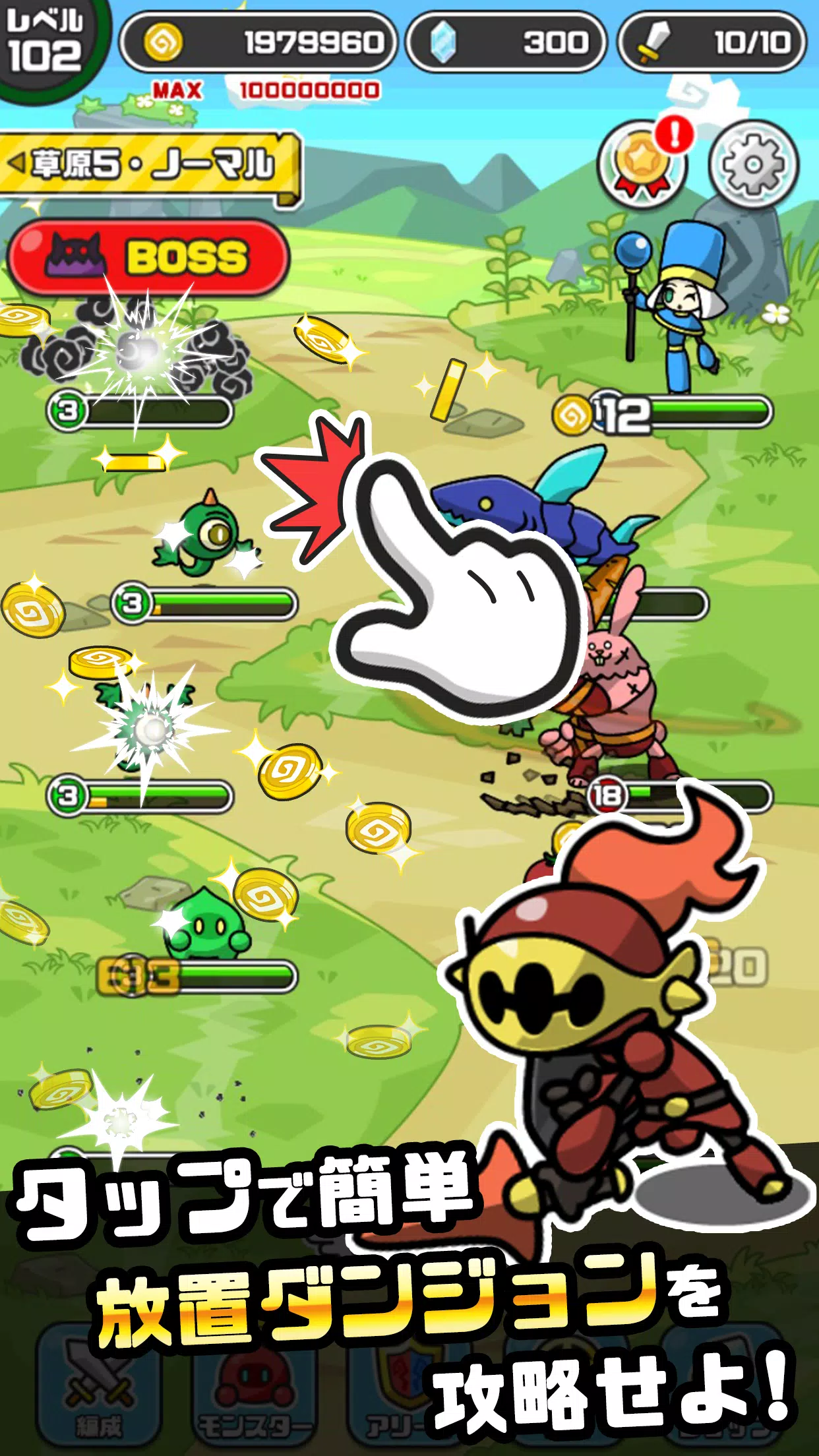 まものダンジョン＋　モンスター育成＆バトルやりこみ放置ゲーム Скриншот 3