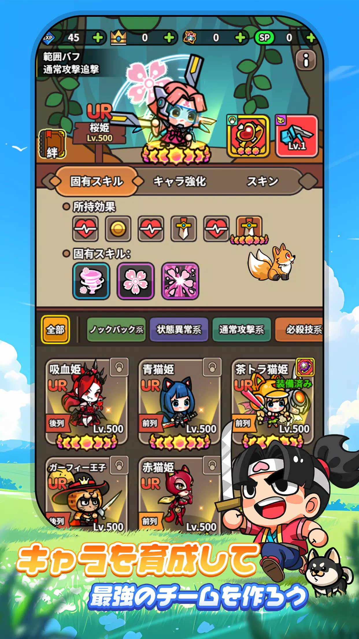 ドタバタ王子くん ဖန်သားပြင်ဓာတ်ပုံ 3