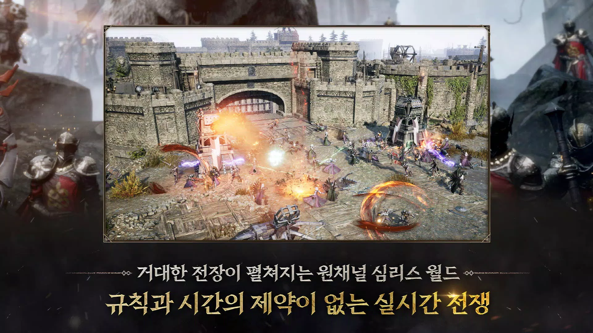Schermata 프라시아 전기 2