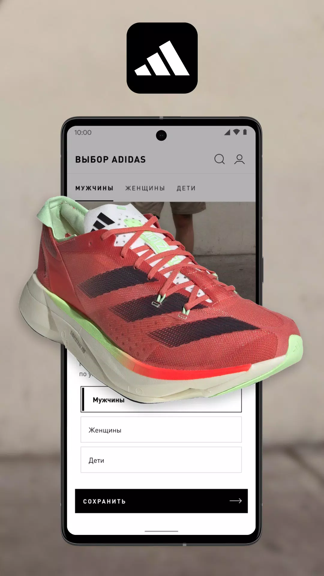 adidas.kz應用截圖第0張