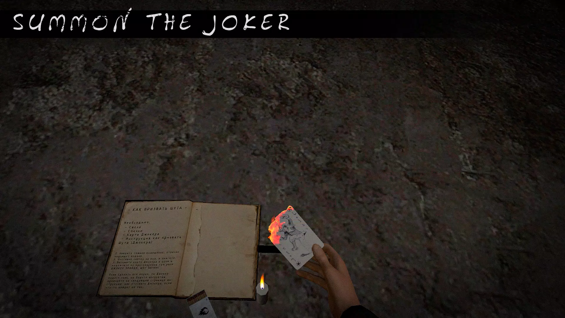 Joker Show應用截圖第0張