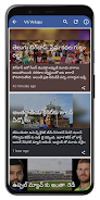 Daily Telugu News應用截圖第3張