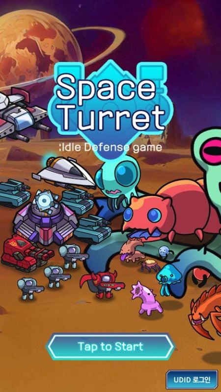Space Turret Defence應用截圖第0張