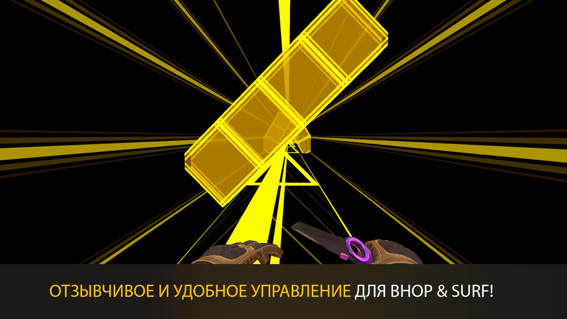 CS: Surf GO. Bhop & Strafing! 스크린샷 2