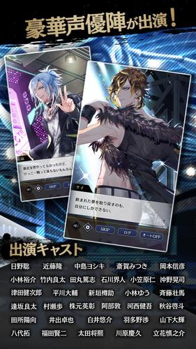 ブラックスター Theater Starless應用截圖第3張