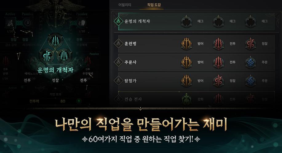 로드나인 스크린샷 2