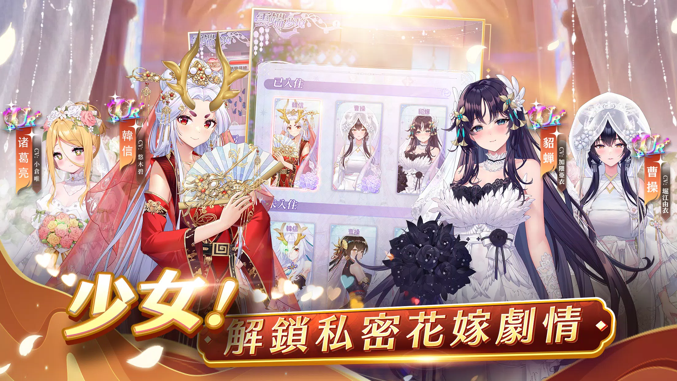 少女迴戰:登入送2024連抽应用截图第1张