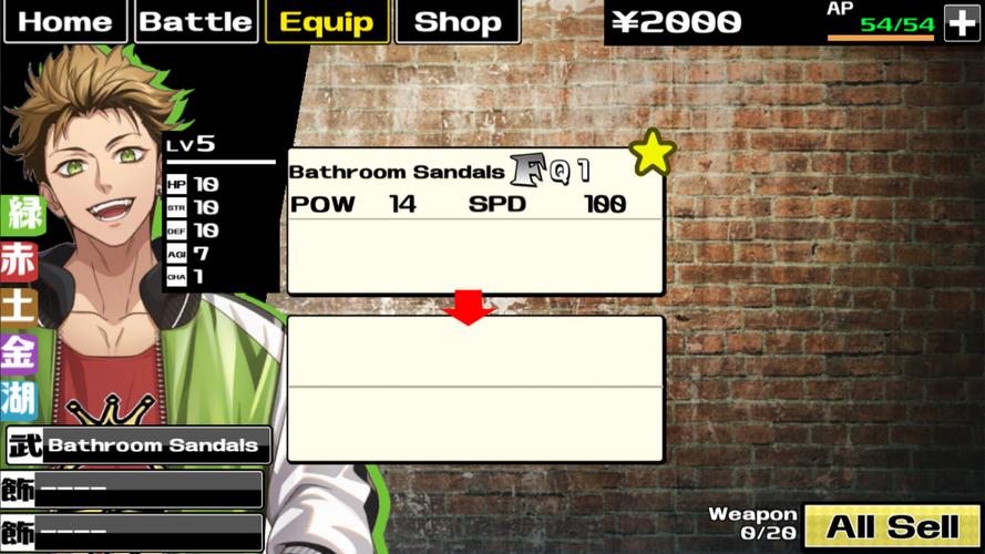 Downtown Battle Days應用截圖第2張