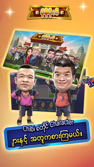 မိုနိုပိုလီ Miracle Dice - ZingPlay ဖန်သားပြင်ဓာတ်ပုံ 1