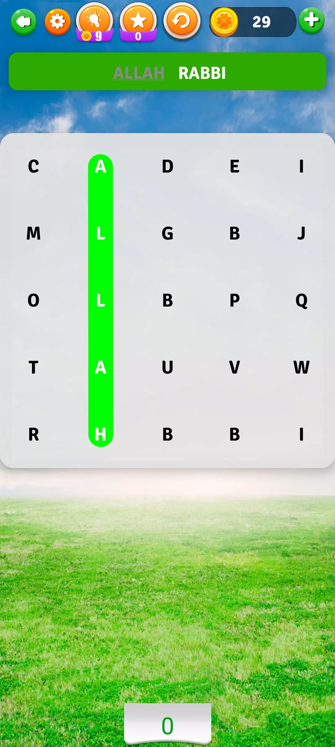 99 Names of Allah Game ภาพหน้าจอ 0