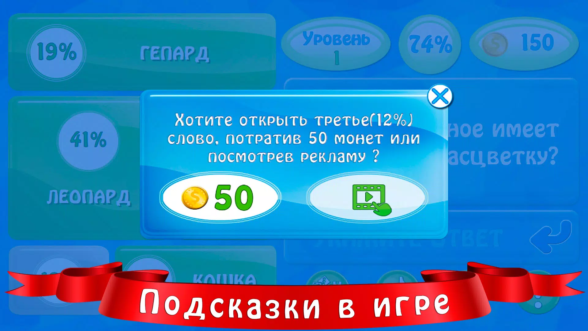 94 процента應用截圖第3張
