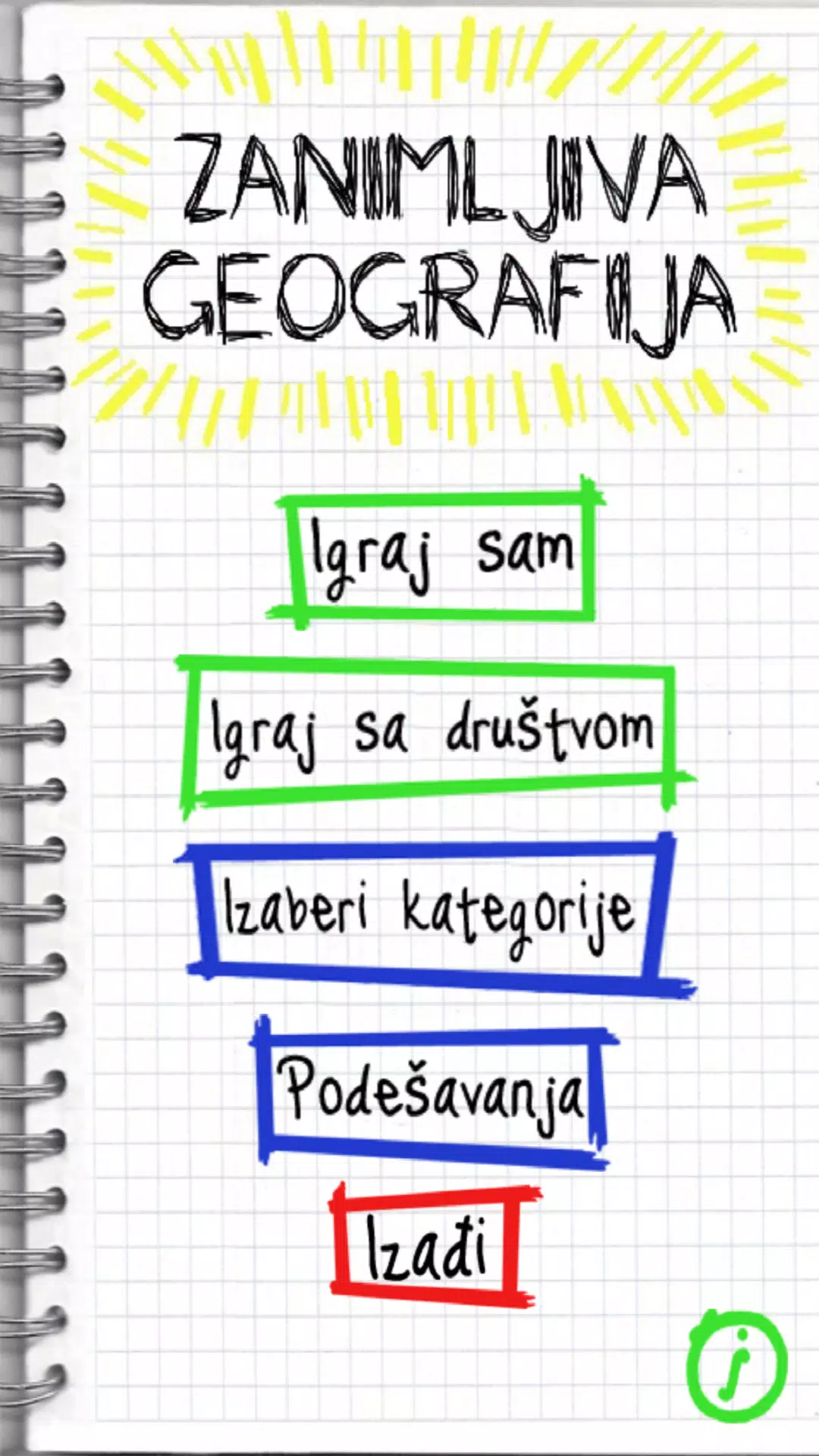 Zanimljiva Geografija ภาพหน้าจอ 0