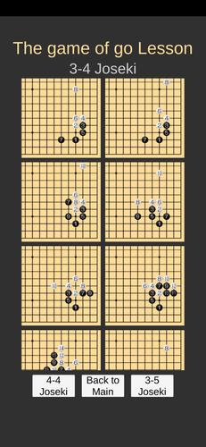Go Game Lesson (Joseki)應用截圖第2張