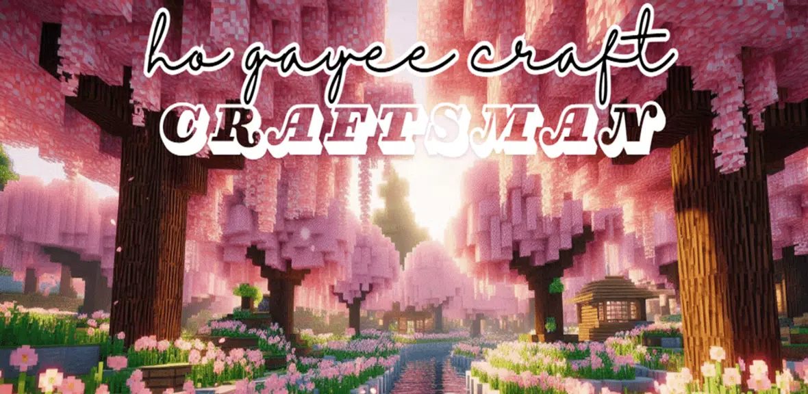 CRAFTSMAN HO GAYEE CRAFT Ekran Görüntüsü 0