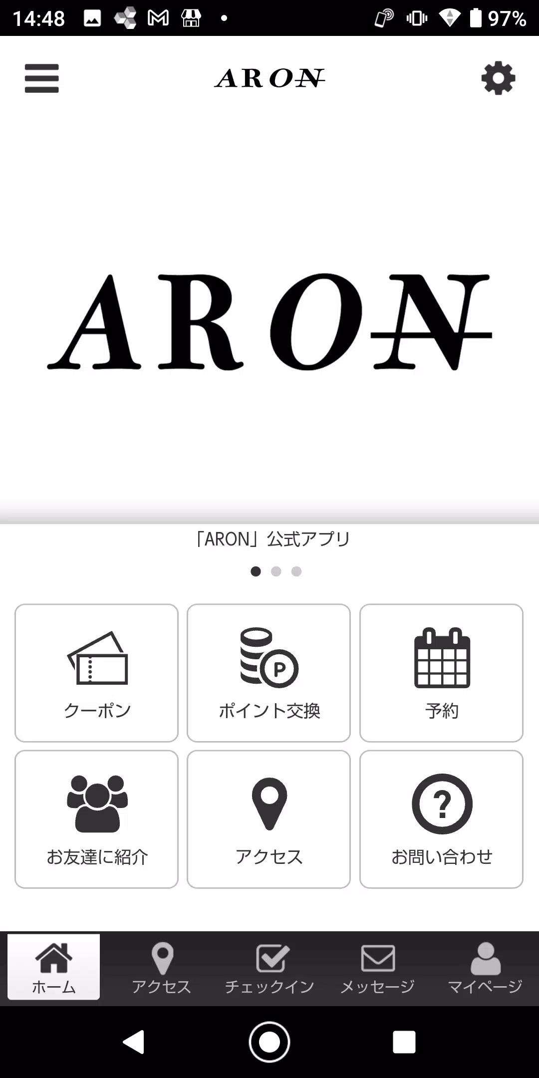 ARON应用截图第0张