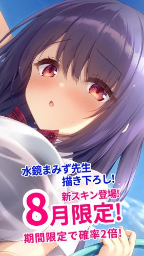 モンスターカンパニーVer.7 - 超やりこみ放置ゲーム應用截圖第0張