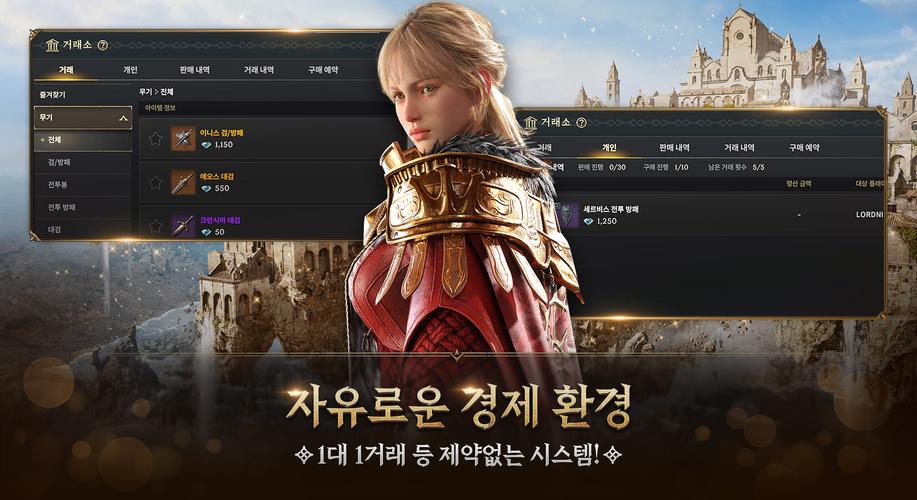 로드나인 스크린샷 3