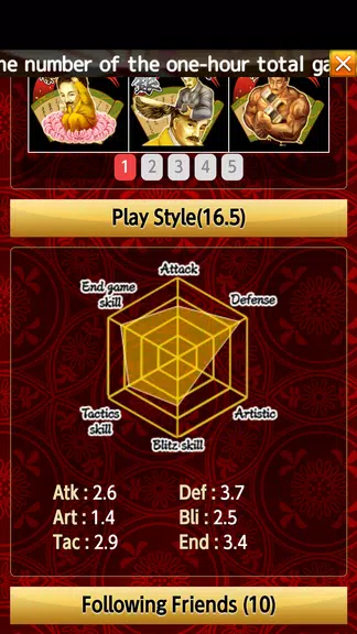 Shogi Wars應用截圖第3張