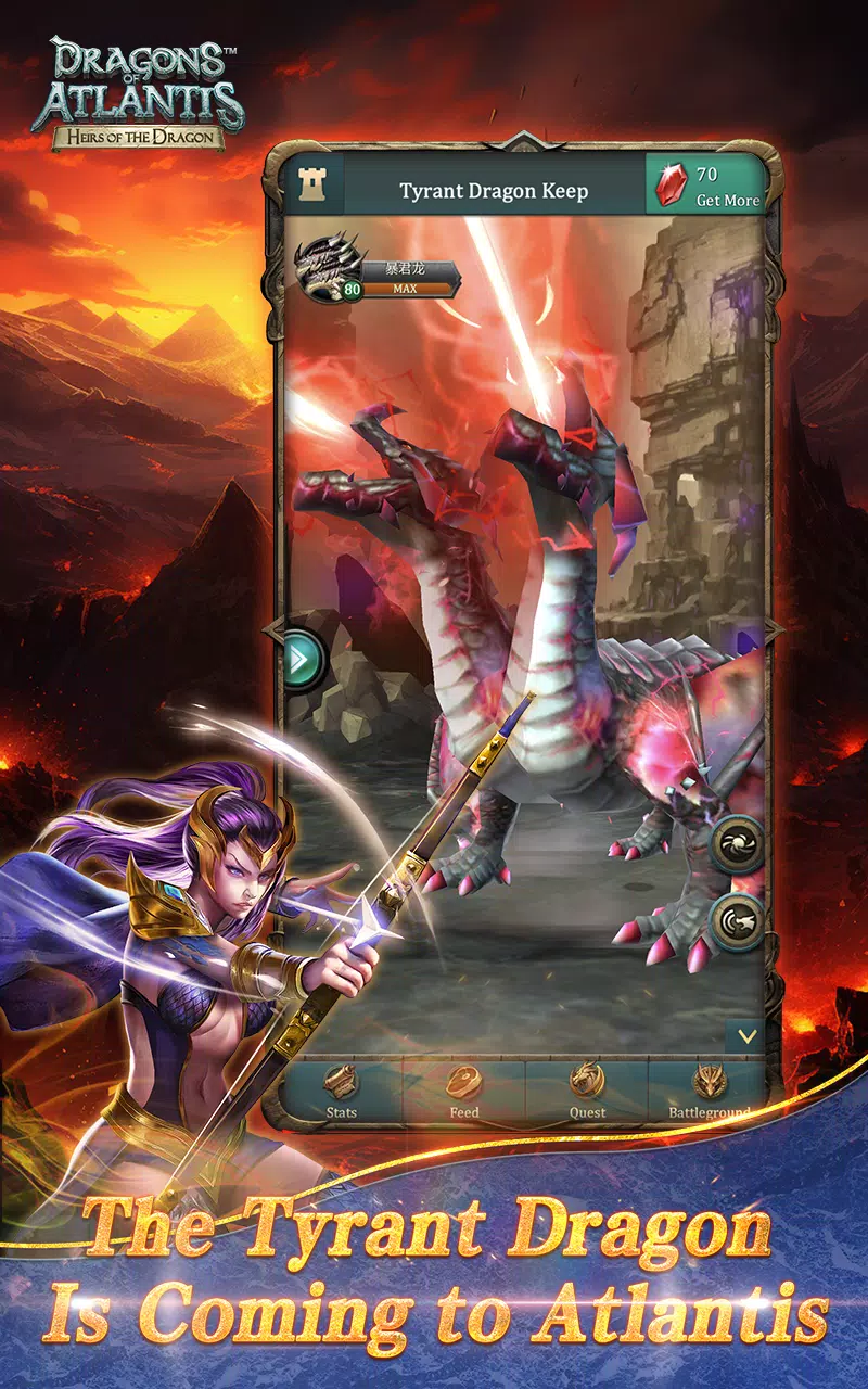 Dragons應用截圖第0張