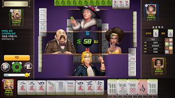 World Mahjong (original)應用截圖第1張