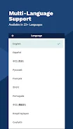 HHAeXchange+应用截图第1张