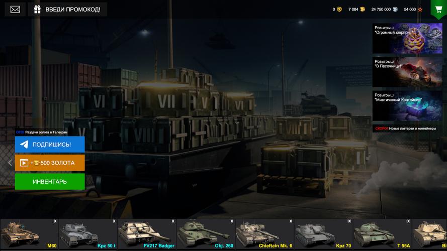 Blitz Case Simulator Tangkapan skrin 0