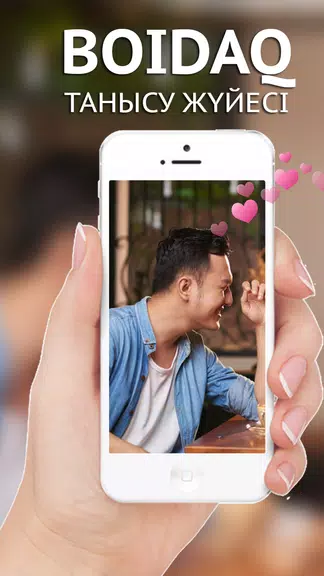 BOIDAQ - Kazakhstan dating app: Chat Nearby People ဖန်သားပြင်ဓာတ်ပုံ 0