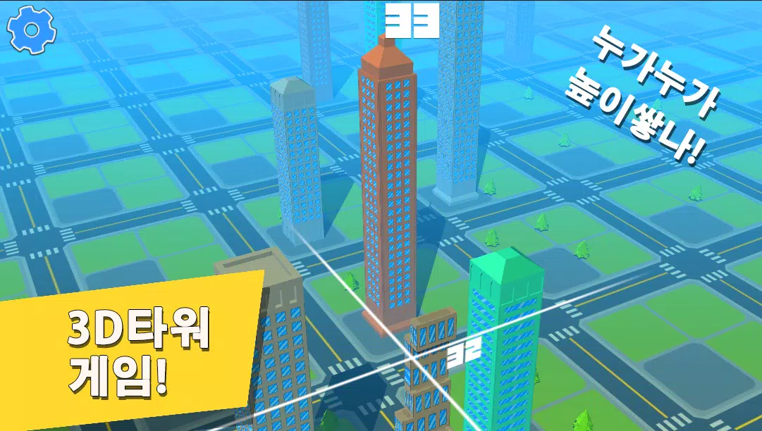 거북아가자 - 리얼3D그리기와 퍼즐모음 ภาพหน้าจอ 3