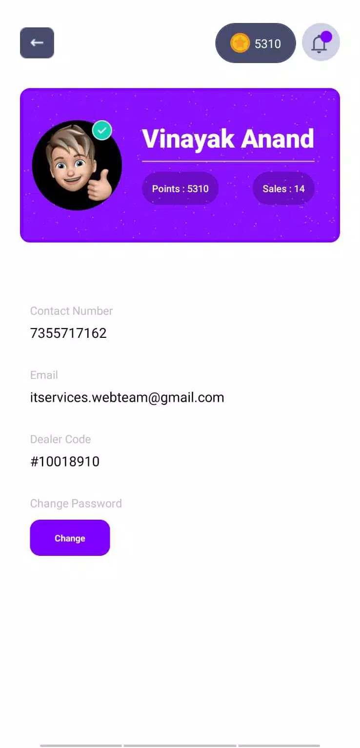 MyRepublic MPP स्क्रीनशॉट 0
