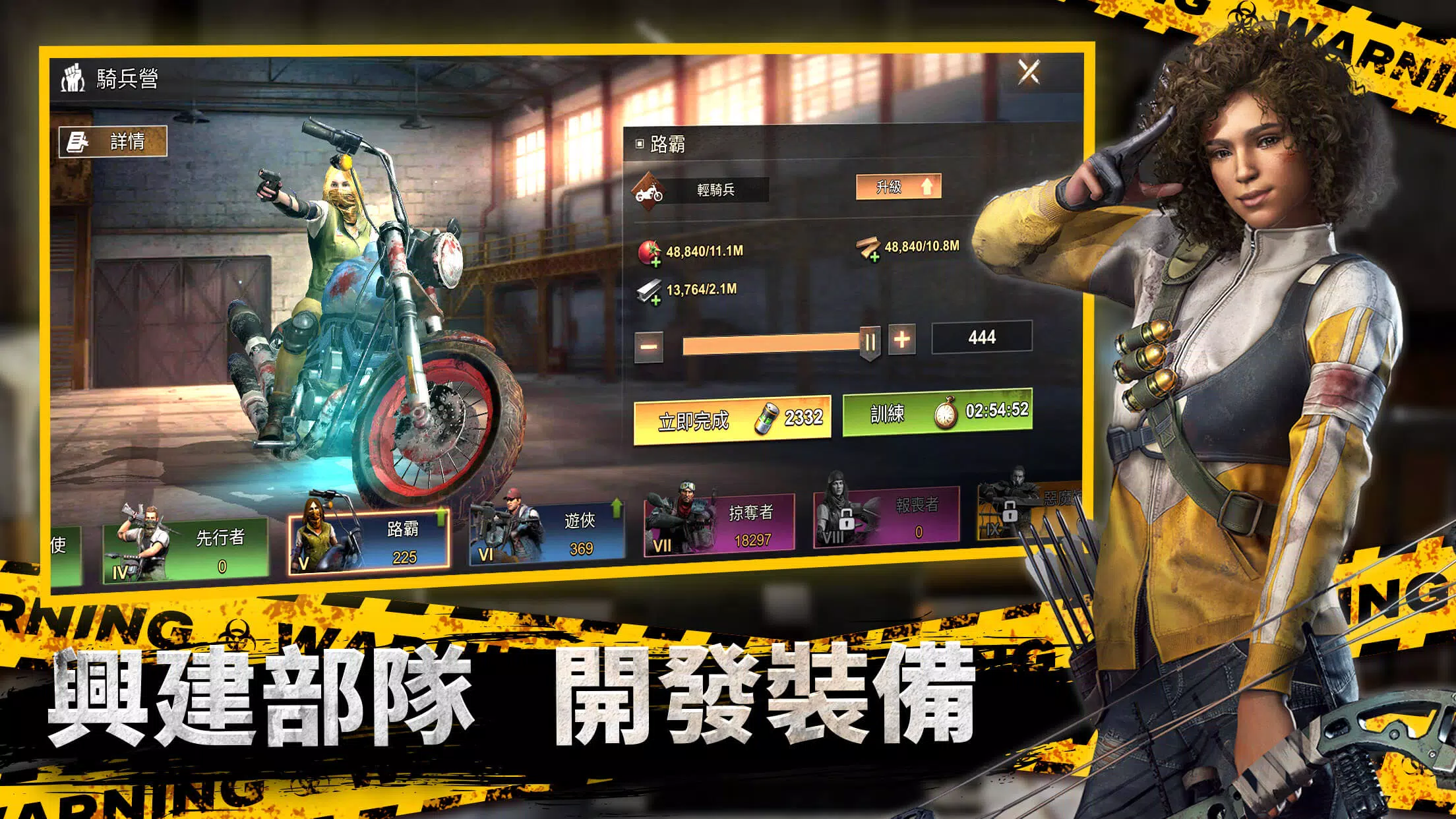 全面屍控 스크린샷 3