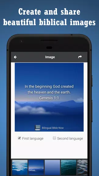 BIBLE SPANISH ENGLISH Schermafbeelding 2