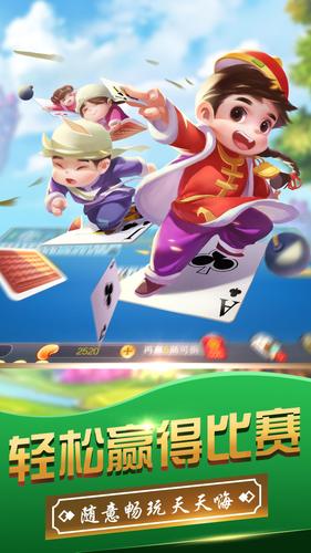 斗地主-经典欢乐真人对战天天玩不腻應用截圖第3張