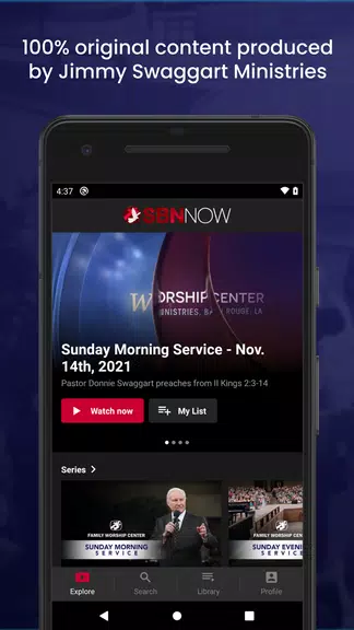 SBN NOW應用截圖第1張