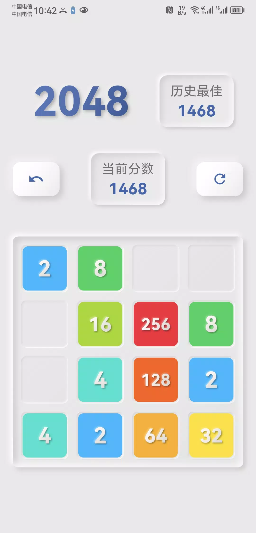 i 2048 - Digital Merge Game Screenshot 2