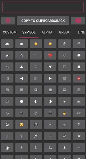 Symbols স্ক্রিনশট 2
