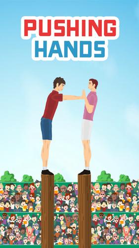 Pushing Hands  -Fighting Game-應用截圖第0張