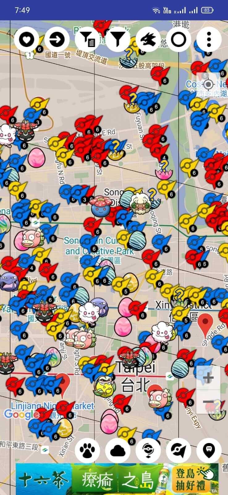 WeCatch Capture d'écran 0
