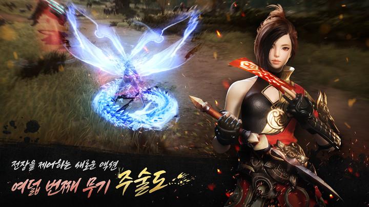 Sword Spirit 2應用截圖第1張